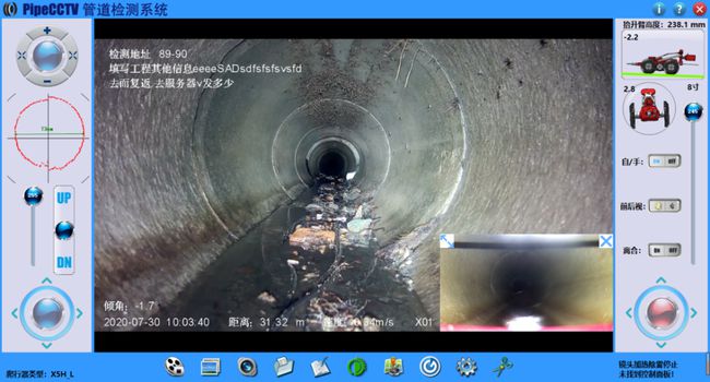 壤塘管道CCTV检测专家-炜誉市政工程有限公司