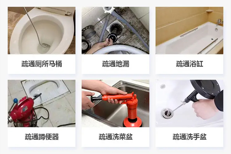 壤塘下水道疏通电话【管道疏通】24h专业上门服务